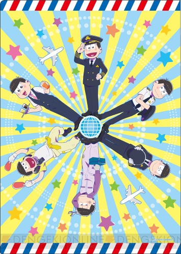 おそ松やカラ松がパイロットに！ 『おそ松さん』6つ子×トラベルがテーマの描き下ろしアイテムが登場