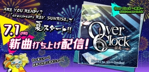 『crossbeats REV. SUNRISE』にNAOKIの新曲“Over Clock ～前兆～”が7月1日より追加収録！