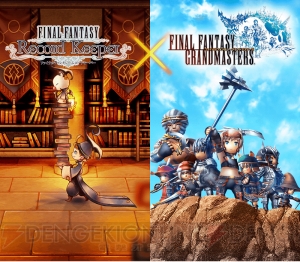 『FFグラマス』が『FFRK』とのコラボイベントを開催！ 電撃の旅団員がミッションに挑戦