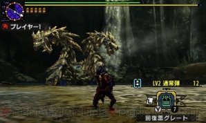 『モンスターハンタークロス』