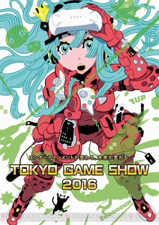 東京ゲームショウ2016のチケット販売情報が公開。初のオフィシャルサポーターにM.S.S Projectとわーすたが就任