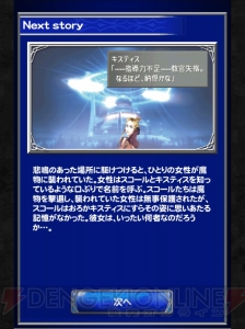 【FFRK名場面】「だったら壁にでも話してろよ。」スコールのクールすぎる対応に唖然