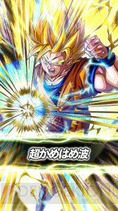 『ドラゴンボールZ ドッカンバトル』伝説の超戦士は誰!? キャラクター風画像を作ってみた