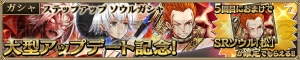 『ニューワールド』が『.hack//New World』として始動。ガシャに志乃が追加