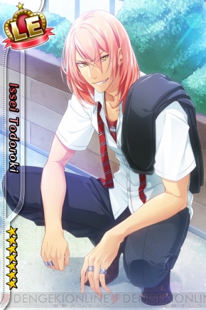 祝 アイ チュウ 1周年 すべてのイベント限定le Grカードを掲載 電撃オンライン 祝 アイ チュウ 1周年 すべてのイベント限定le Grカードを掲載 電撃オンライン