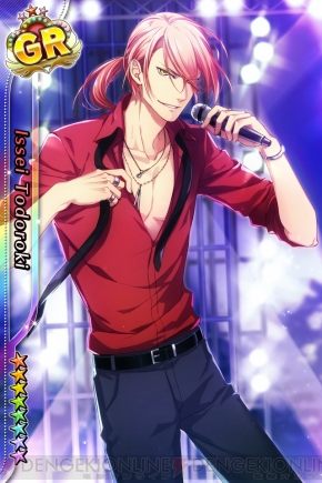 祝 アイ チュウ 1周年 すべてのイベント限定le Grカードを掲載 電撃オンライン 祝 アイ チュウ 1周年 すべてのイベント限定le Grカードを掲載 電撃オンライン