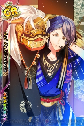 祝 アイ チュウ 1周年 すべてのイベント限定le Grカードを掲載 電撃オンライン 祝 アイ チュウ 1周年 すべてのイベント限定le Grカードを掲載 電撃オンライン