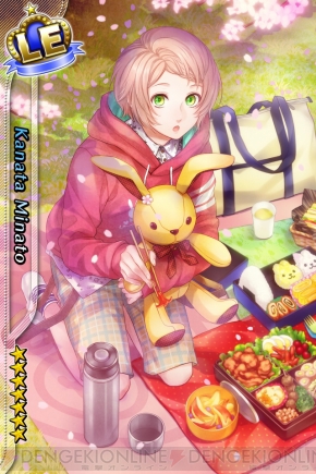 祝 アイ チュウ 1周年 すべてのイベント限定le Grカードを掲載 電撃オンライン 祝 アイ チュウ 1周年 すべてのイベント限定le Grカードを掲載 電撃オンライン