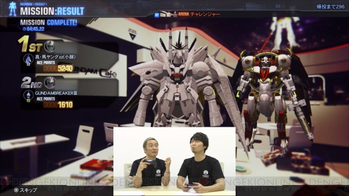 『ガンダムブレイカー3』で小野坂昌也さんと小西克幸さんが自慢の機体でチャレンジャーモードをプレイ！