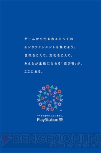 【7月1日の記事まとめ】『うたわれるもの 二人の白皇』最新情報や2016年夏アニメまとめなど15本