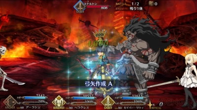 Fgo攻略 アーラシュ新スキル 弓矢作成 はnp増加 Hp回復効果 ステラがはかどる 電撃オンライン