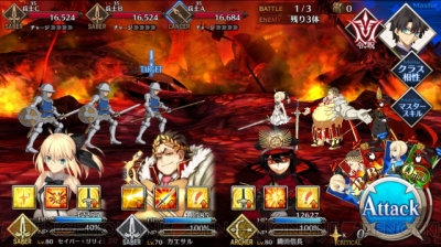 Fgo攻略 アーラシュ新スキル 弓矢作成 はnp増加 Hp回復効果 ステラがはかどる 電撃オンライン