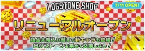 『コード・レジスタ』水着の星7ヒロインが登場。夏のイベントも盛りだくさん