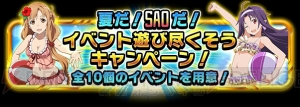 『コード・レジスタ』水着の星7ヒロインが登場。夏のイベントも盛りだくさん