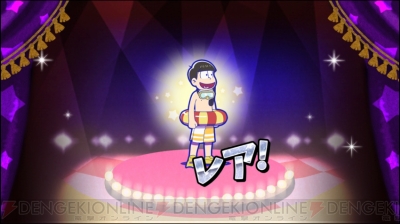 おそ松さんのへそくりウォーズ 水着松は何体出る 水着イベントガチャ50連 電撃オンライン おそ松さんのへそくりウォーズ 水着松は何体出る 水着イベントガチャ50連 電撃オンライン