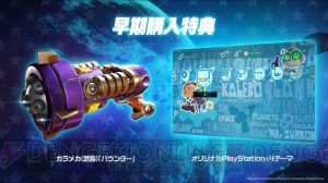 PS4『ラチェット＆クランク THE GAME』限定版同梱のBDには字幕版も収録決定