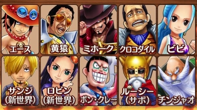 ワンピース サウスト クロコダイル を仲間にできるイベント開催 電撃オンライン