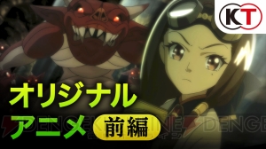 『討鬼伝2』にシリーズに登場した初穂や相馬が登場。STUDIO4℃制作のアニメも公開