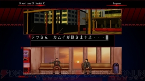 『シルバー事件（The Silver Case）』