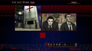 『シルバー事件（The Silver Case）』