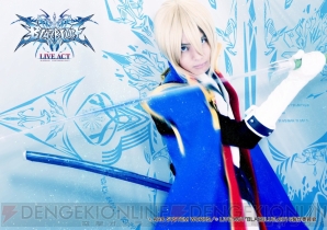 LIVE ACT“BLAZBLUE ～CONTINUUM SHIFT～”