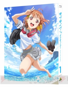 『ラブライブ！サンシャイン!!』BDが9月27日に発売。1stライブ先行抽選申込券など特典満載