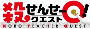 『劇場版 暗殺教室 365日の時間』