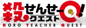 『劇場版 暗殺教室 365日の時間』が11月19日より公開。総集編＋新規シーンで3年E組の物語が再び