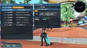 『PSO2』×『FFXIV』期間限定クエストにオーディン登場。コラボスクラッチが配信