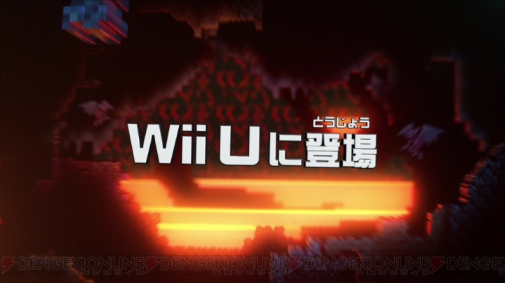 Wii U版『テラリア』が9月15日に発売。ゲームパッド単体でプレイできる