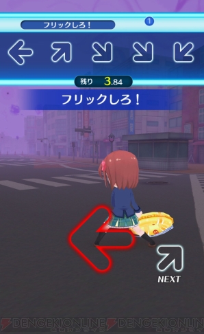 『バトルガール ハイスクール』