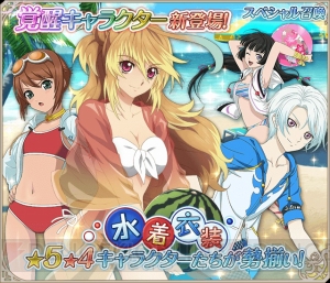 『テイルズ オブ アスタリア』水着姿のミラやリタがスペシャル召喚に登場