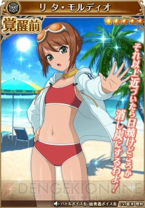 『テイルズ オブ アスタリア』水着姿のミラやリタがスペシャル召喚に登場