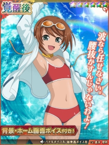 『テイルズ オブ アスタリア』水着姿のミラやリタがスペシャル召喚に登場