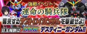 【スパロボ クロスオメガ】アタッカー、シューター、ディフェンダーの調整を検証（＃97）