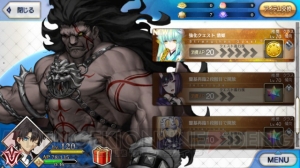 【FGO攻略】清姫が強化。弱体解除＆Bカード性能アップの新スキル“焔色の接吻”が解放