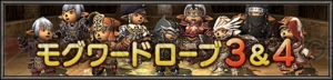 『FFXI』で新バトルフィールド“暗晦の王”が追加。新クエストなどのバージョンアップ情報も公開