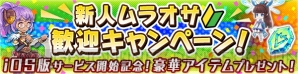 『ブレス オブ ファイア 6 白竜の守護者たち』