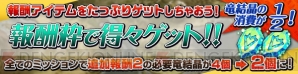 『ブレス オブ ファイア 6 白竜の守護者たち』