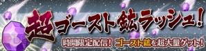 『ブレス オブ ファイア 6 白竜の守護者たち』