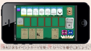 『シェフィ―Shephy―』