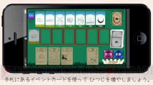 ひつじを増やす1人用カードゲーム『シェフィ』がアプリで登場。7月11日より配信開始