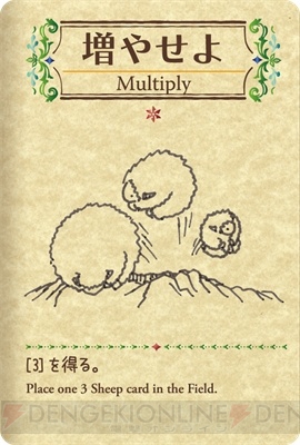 『シェフィ―Shephy―』
