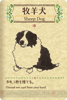 『シェフィ―Shephy―』