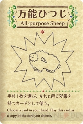 『シェフィ―Shephy―』