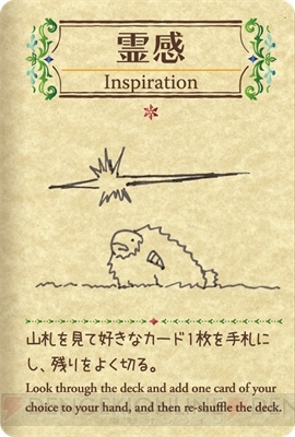 『シェフィ―Shephy―』