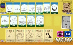 『シェフィ―Shephy―』