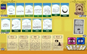 ひつじを増やす1人用カードゲーム『シェフィ』がアプリで登場。7月11日より配信開始