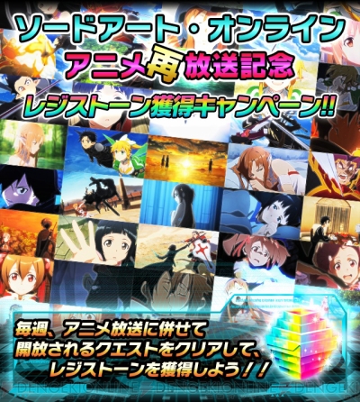 コード レジスタ 水着ヒロインに勝利して武器を作ろう 三木一馬氏原案のキャラも登場 電撃オンライン