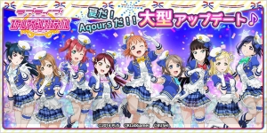 『ラブライブ！スクフェス』アップデートでAqoursにストーリーやボイスが追加